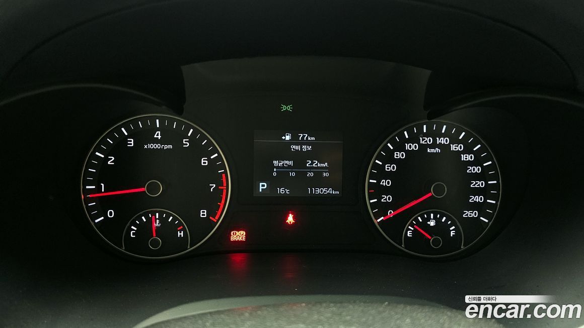 Kia K5 2019