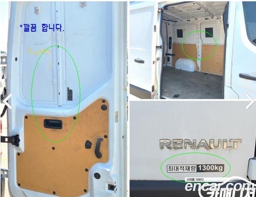 Renault-KoreaSamsung Master 2019