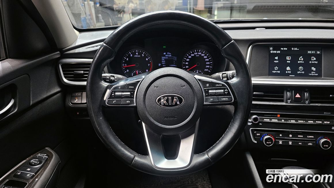 Kia K5 2019