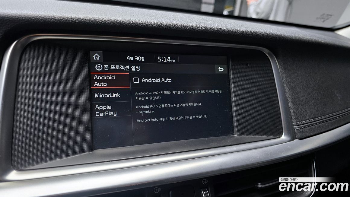 Kia K5 2019