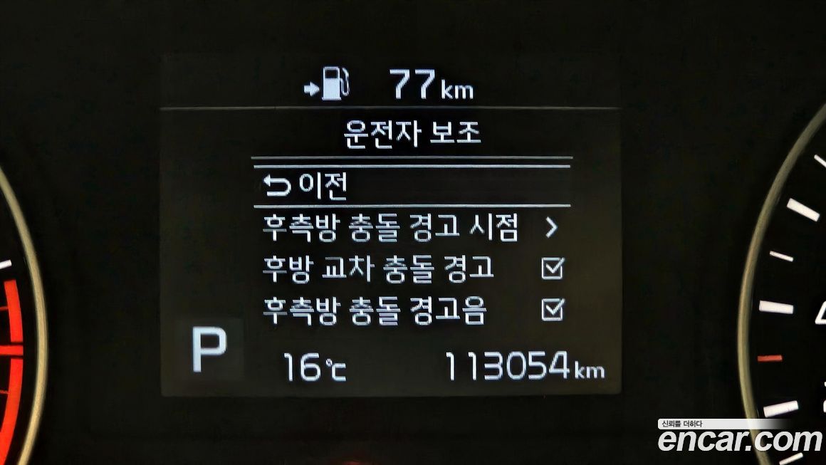 Kia K5 2019