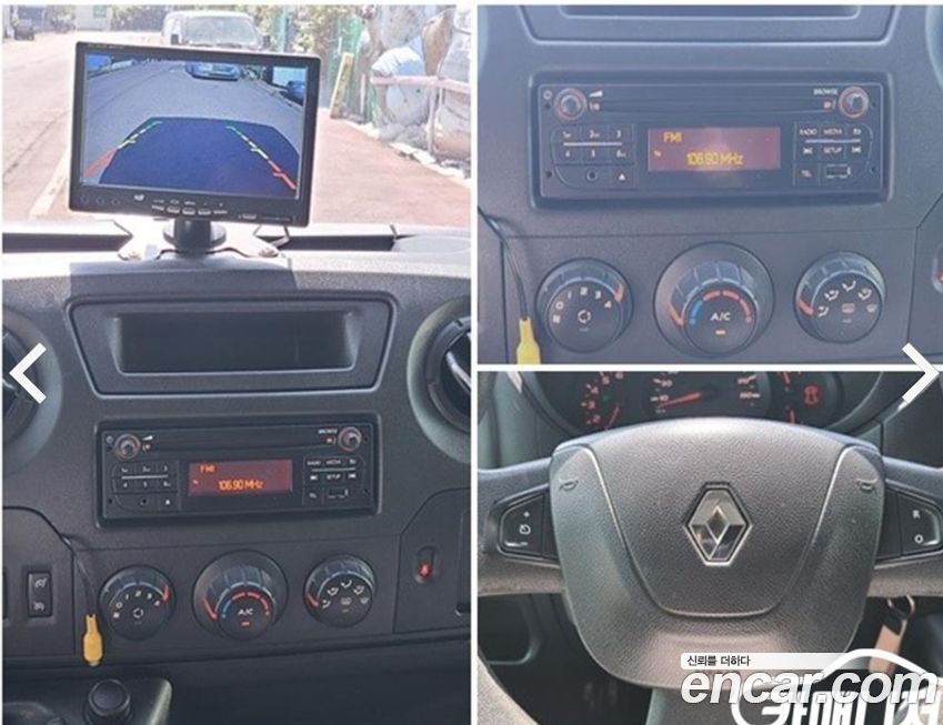 Renault-KoreaSamsung Master 2019