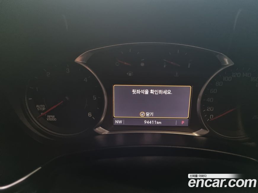 ChevroletGMDaewoo Equinox 2019