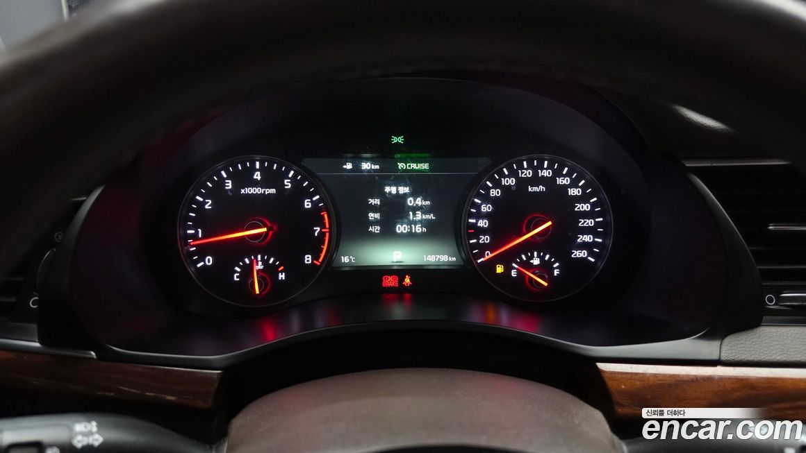 Kia K7 2017
