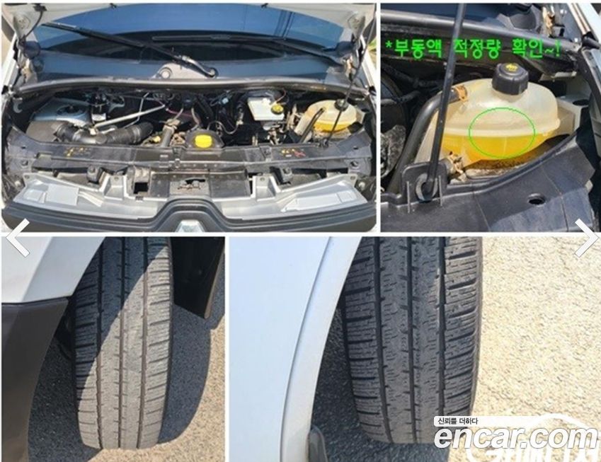 Renault-KoreaSamsung Master 2019