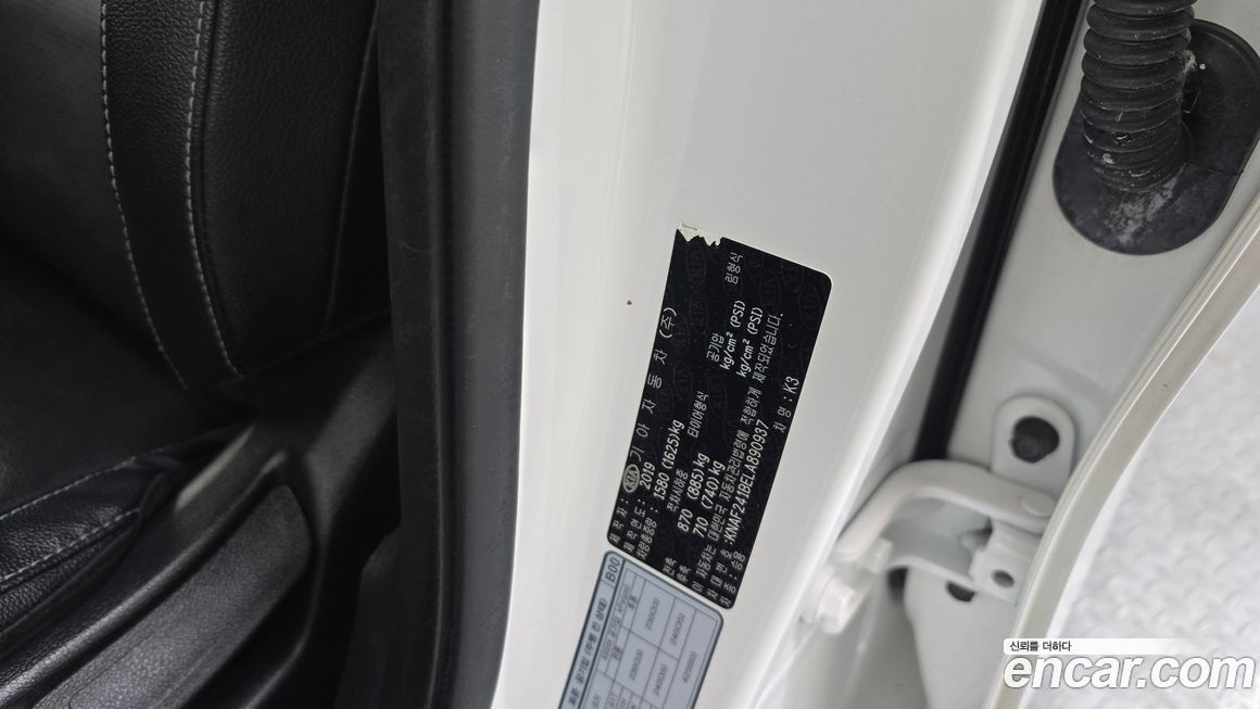 Kia K3 2020