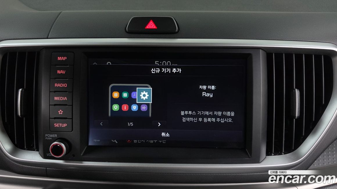 Kia RAY 2022
