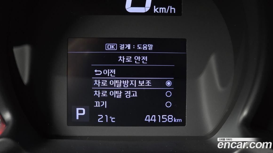 Kia RAY 2022