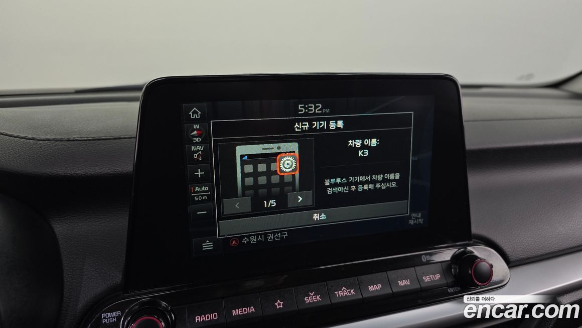 Kia K3 2020