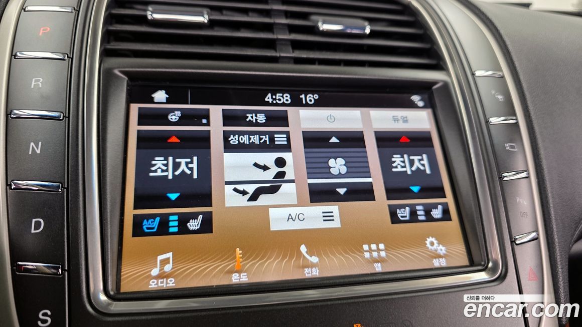 Lincoln MKX 2017