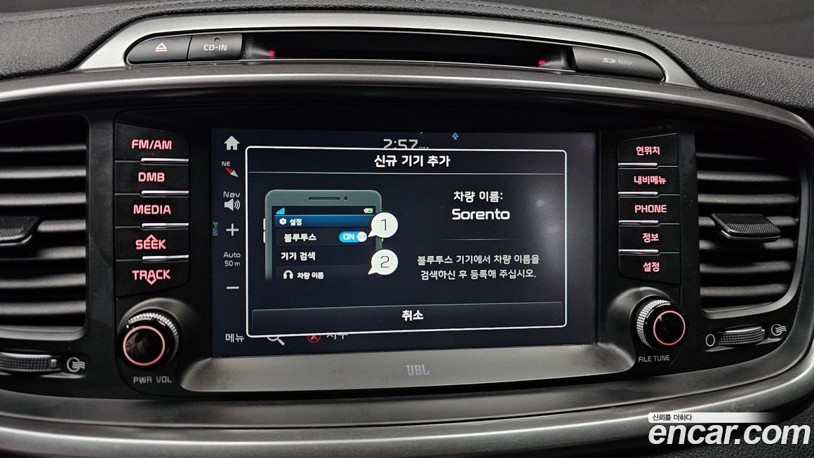 Kia Sorento 2017