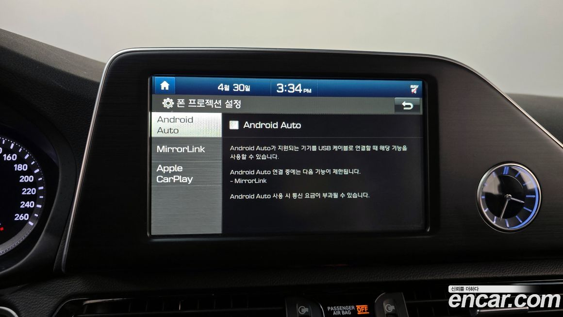 Hyundai Grandeur 2017