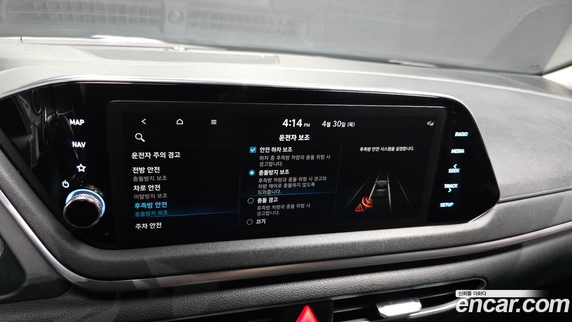 Hyundai Sonata 2022