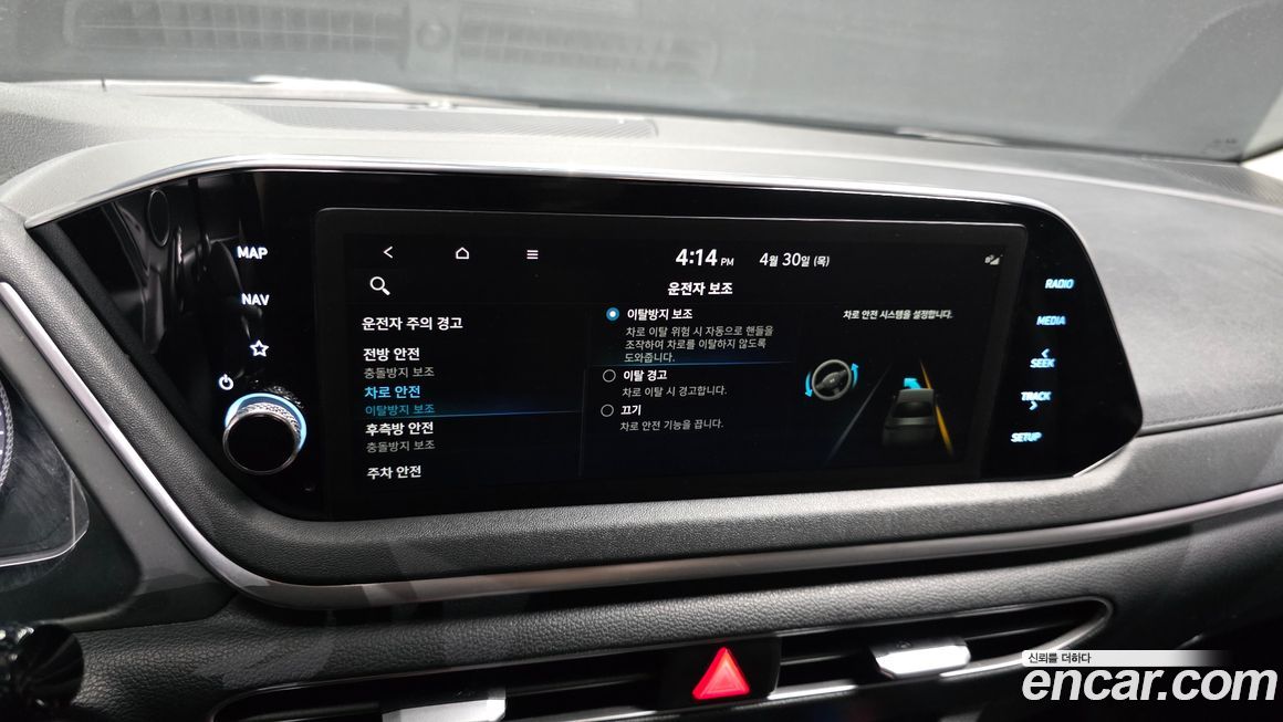 Hyundai Sonata 2022