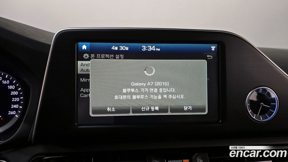 Hyundai Grandeur 2017