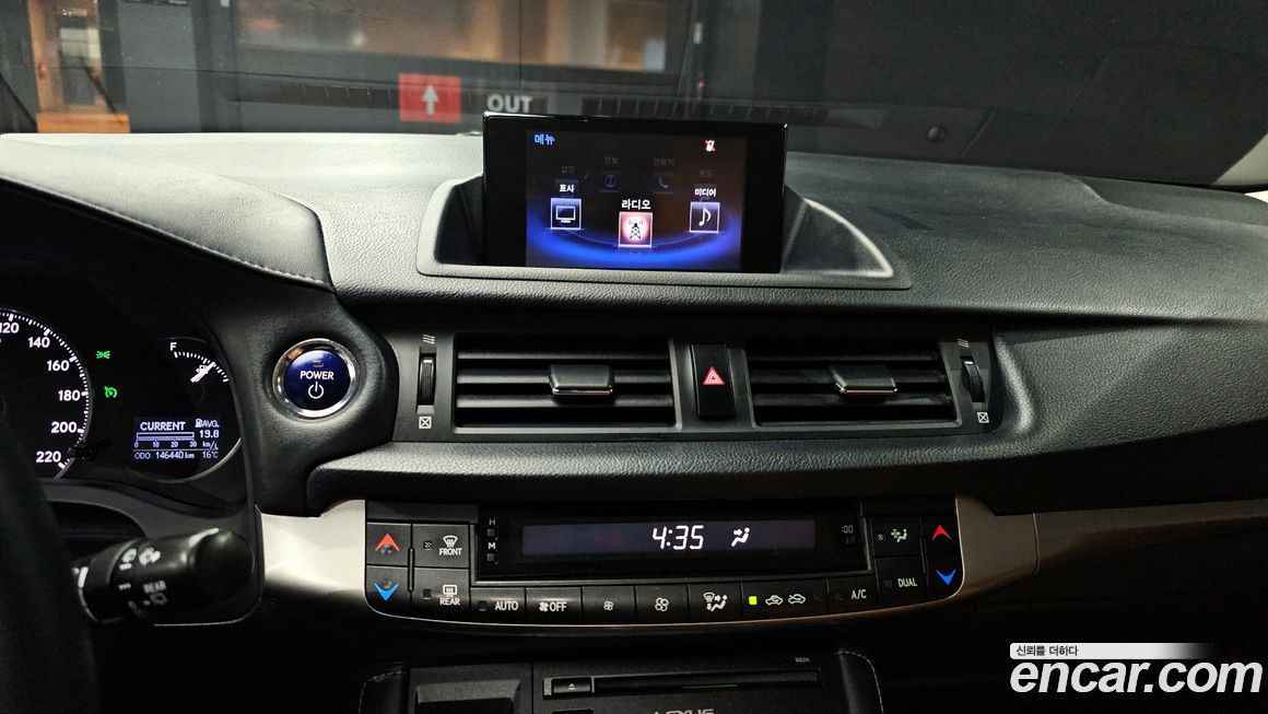Lexus CT200h 2014