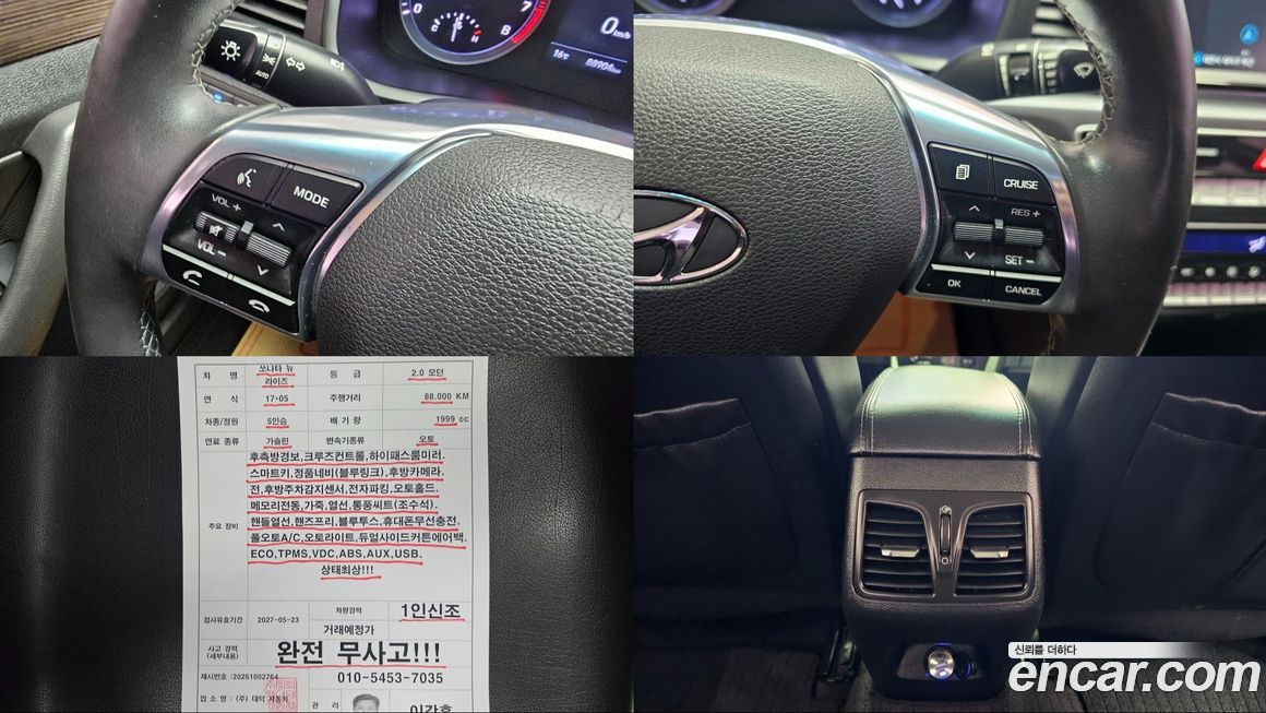 Hyundai Sonata 2018