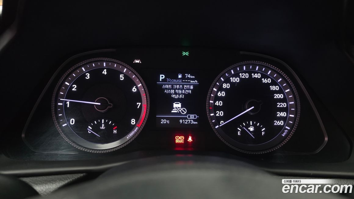 Hyundai Sonata 2020
