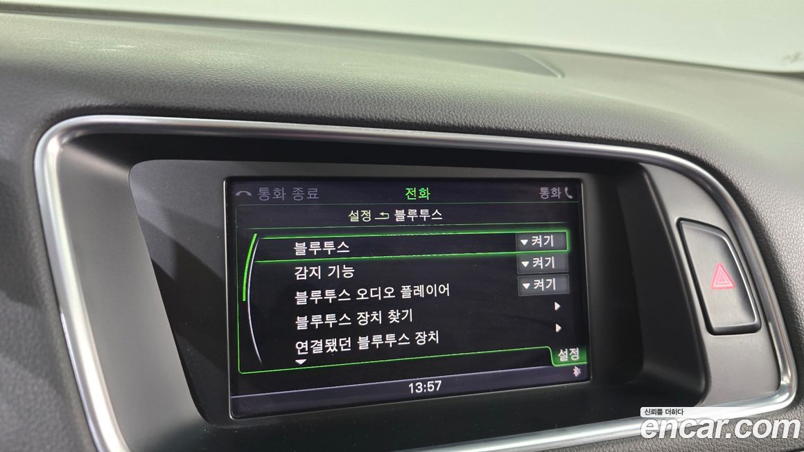 Audi Q5 2014