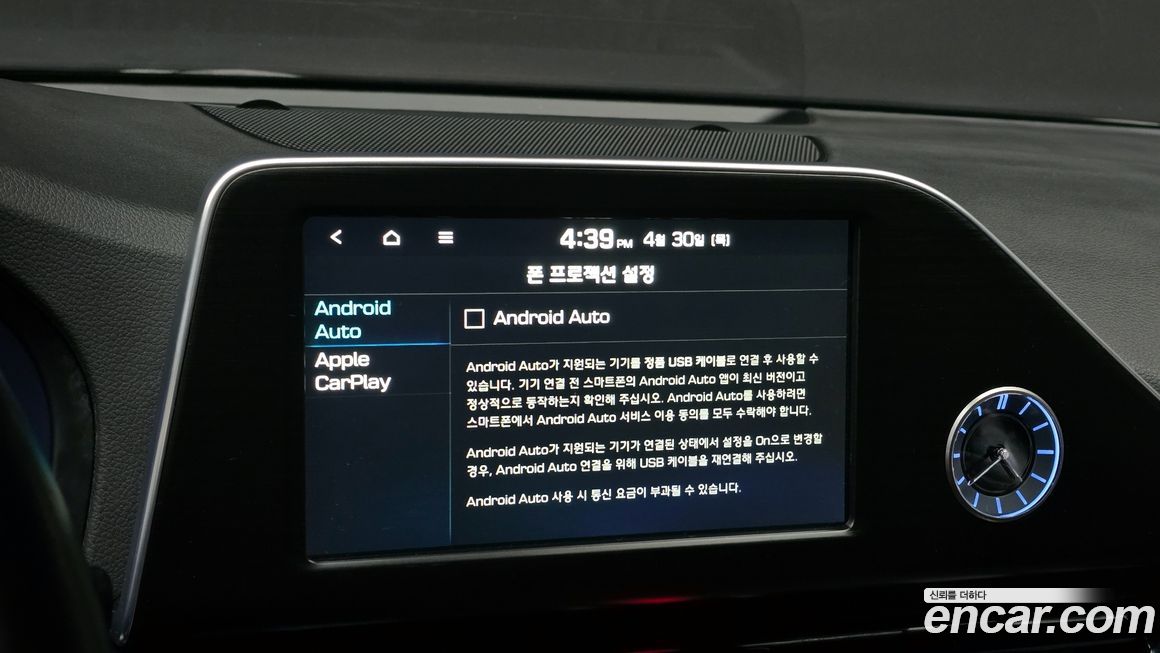 Hyundai Grandeur 2017