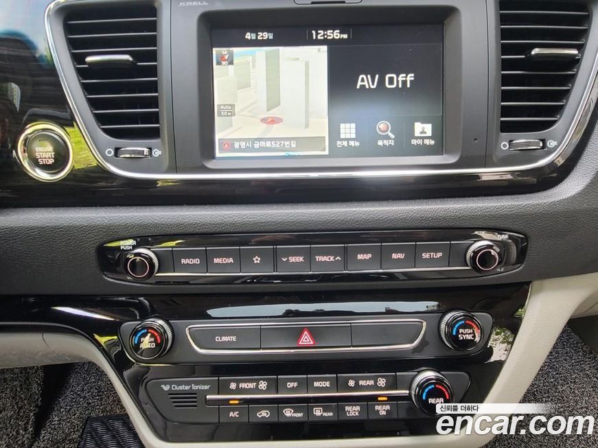 Kia Canival 2020