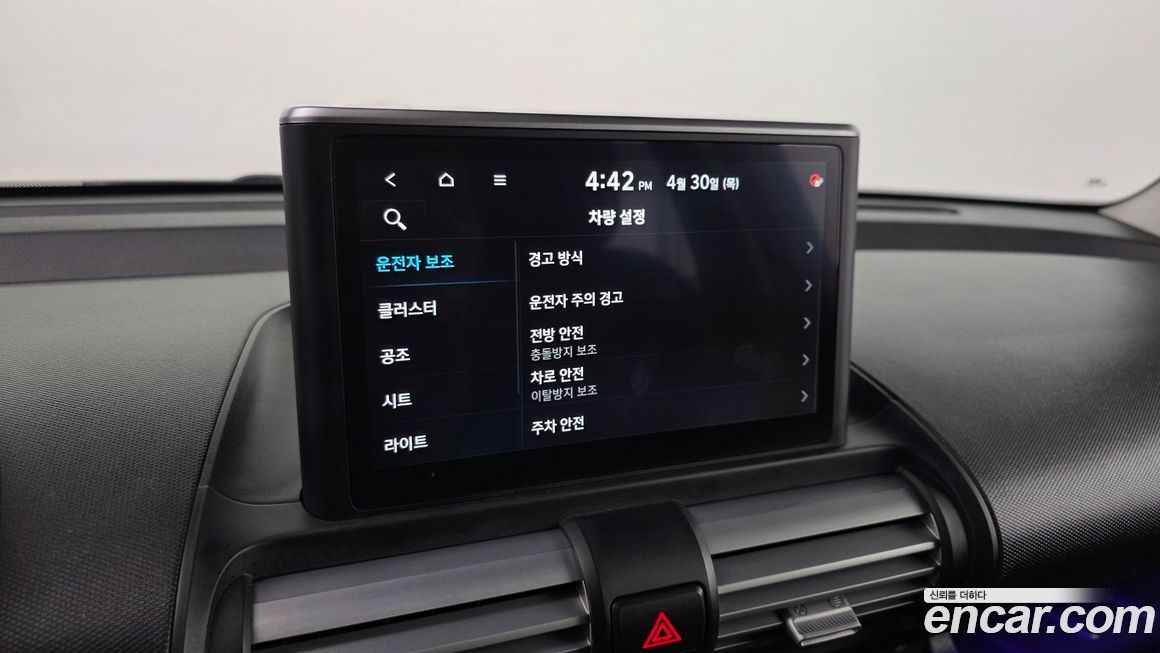Hyundai Casper 2023