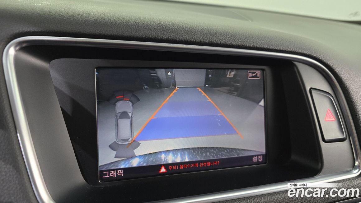 Audi Q5 2014