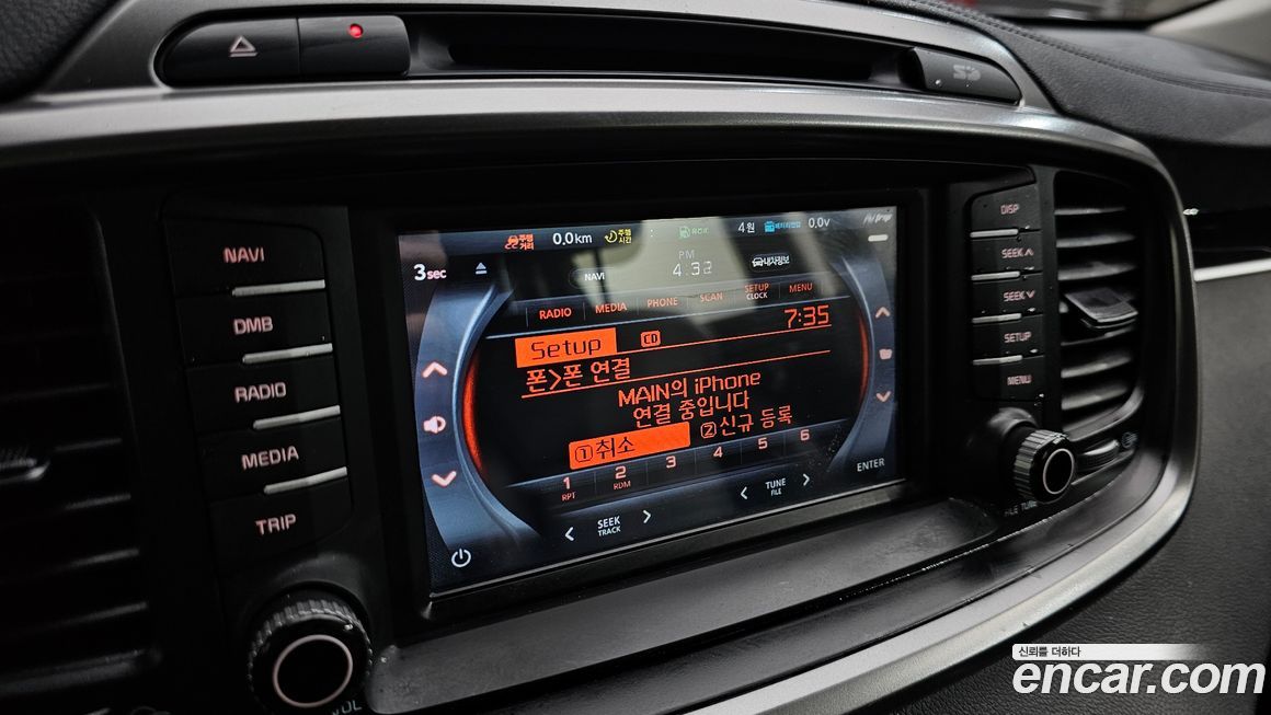 Kia Sorento 2016