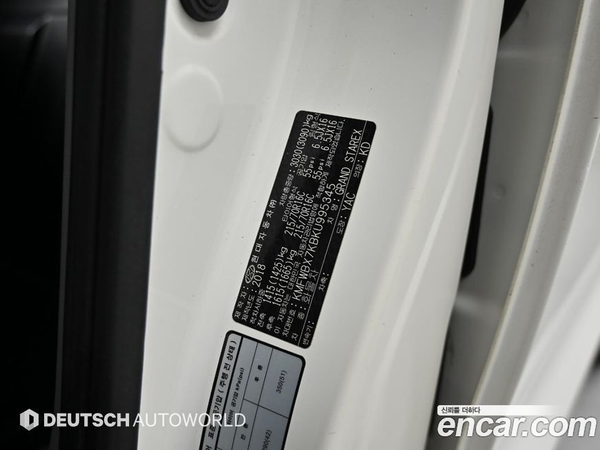 Hyundai Starex 2019