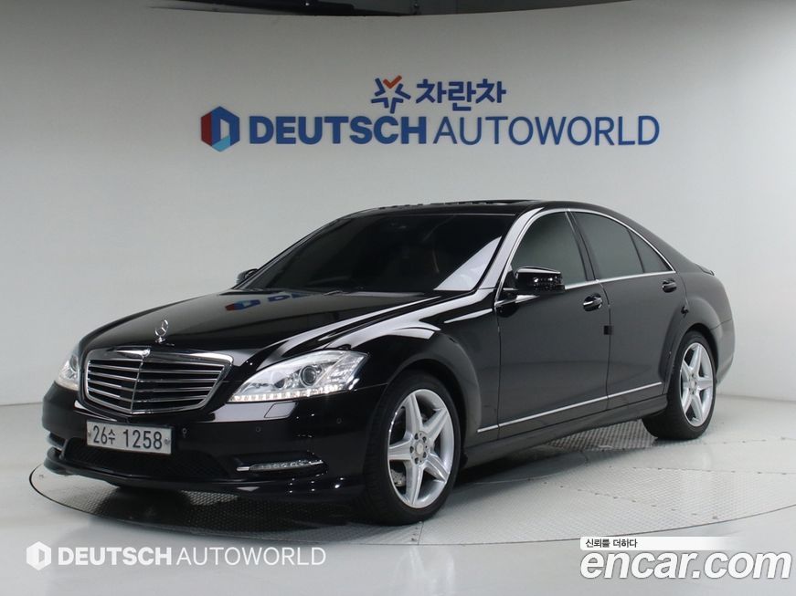 Mercedes-Benz S-Class 2013