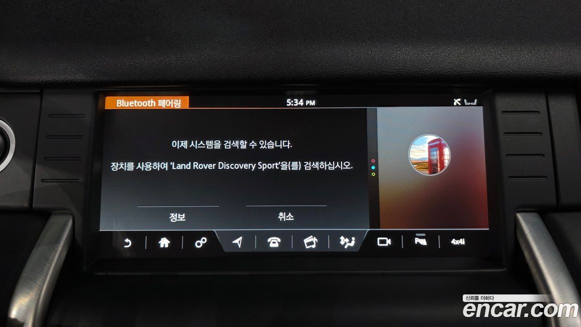 Land Rover Discovery Sport 2018