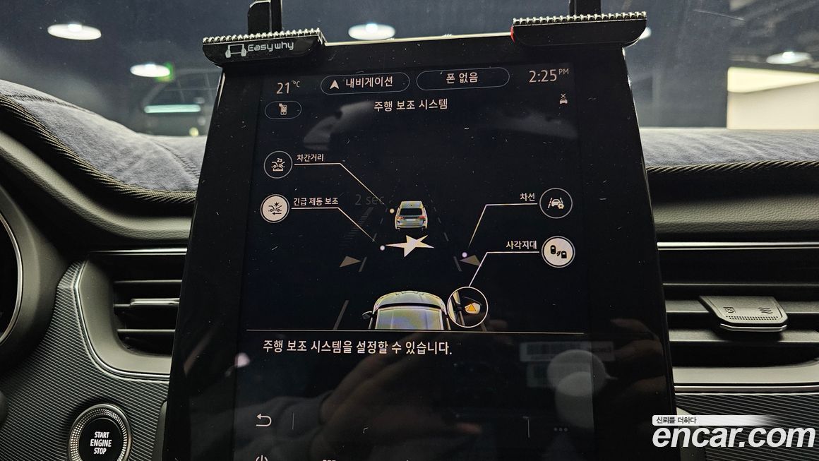 Renault-KoreaSamsung XM3 2020