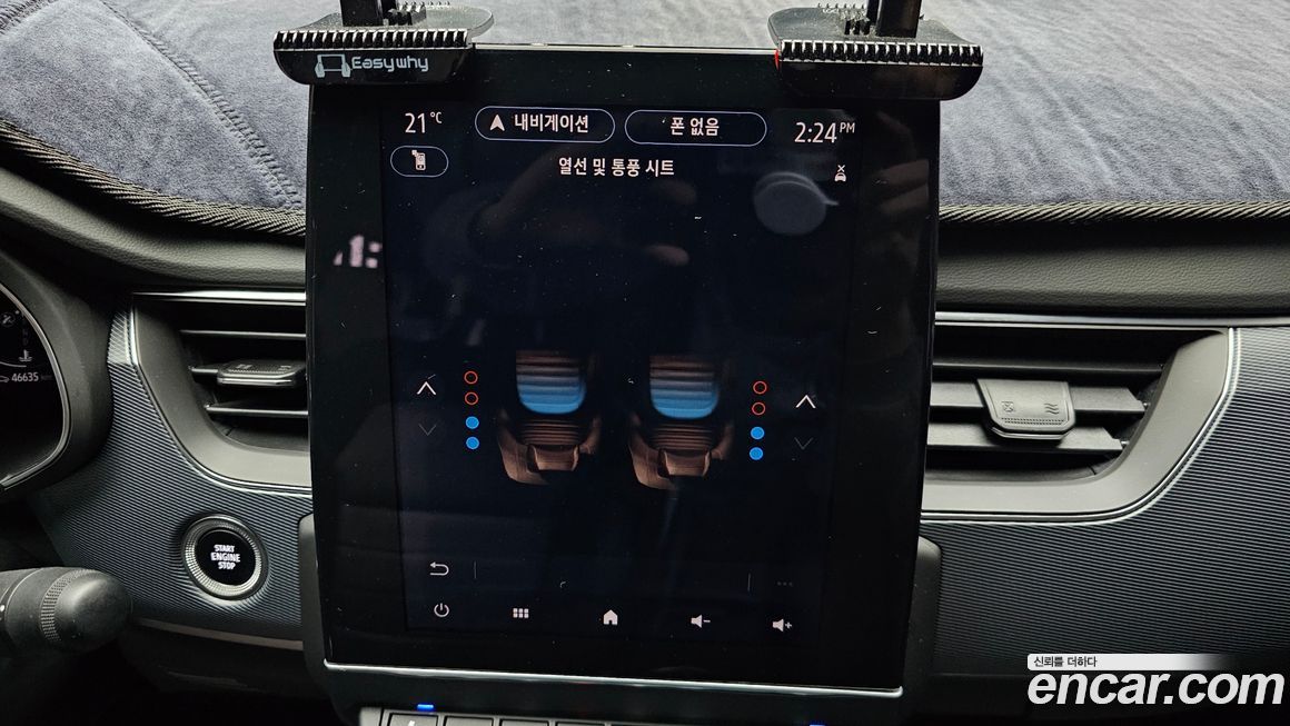 Renault-KoreaSamsung XM3 2020