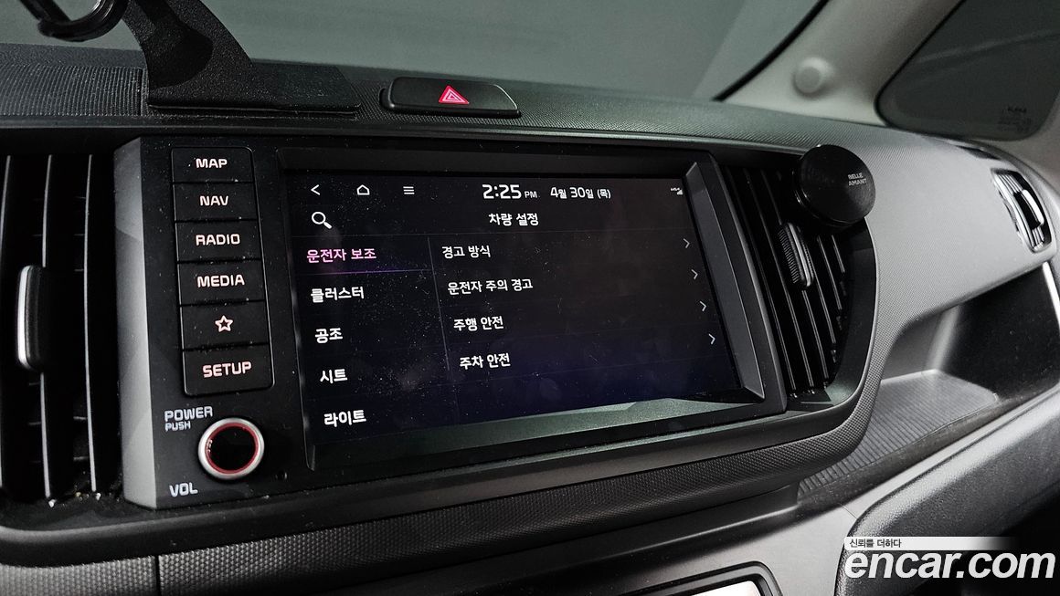 Kia RAY 2023