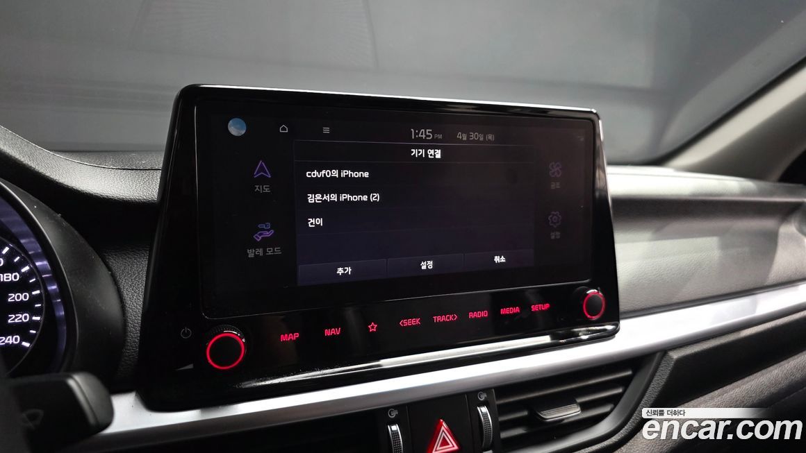 Kia K3 2022