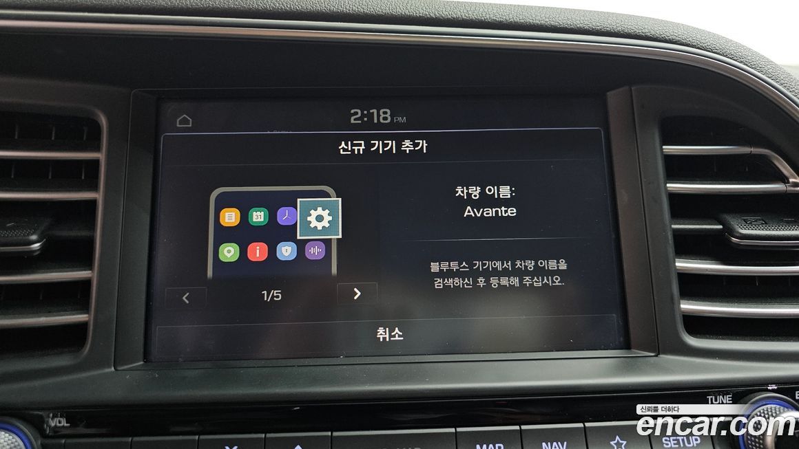 Hyundai AVANTE 2019