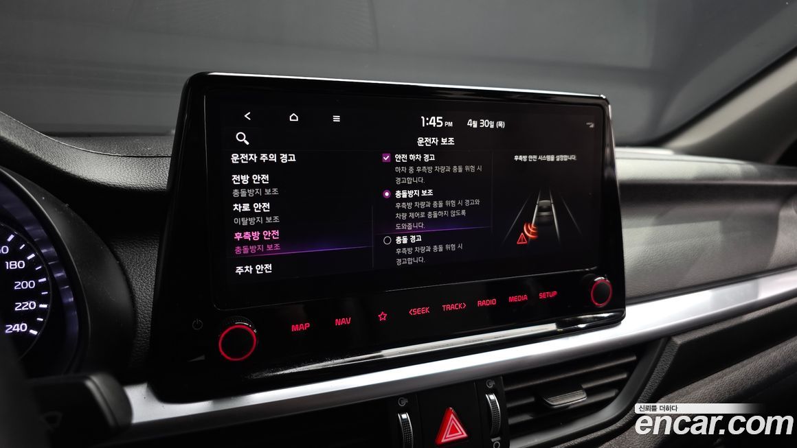 Kia K3 2022