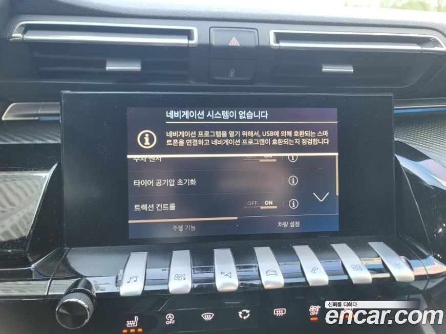 Peugeot 508 2019