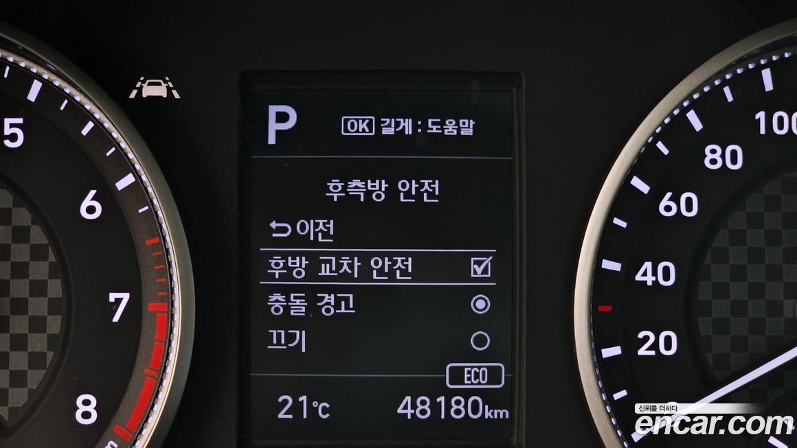 Hyundai AVANTE 2019