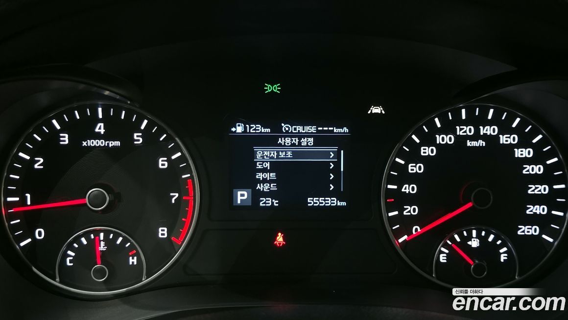 Kia K5 2020