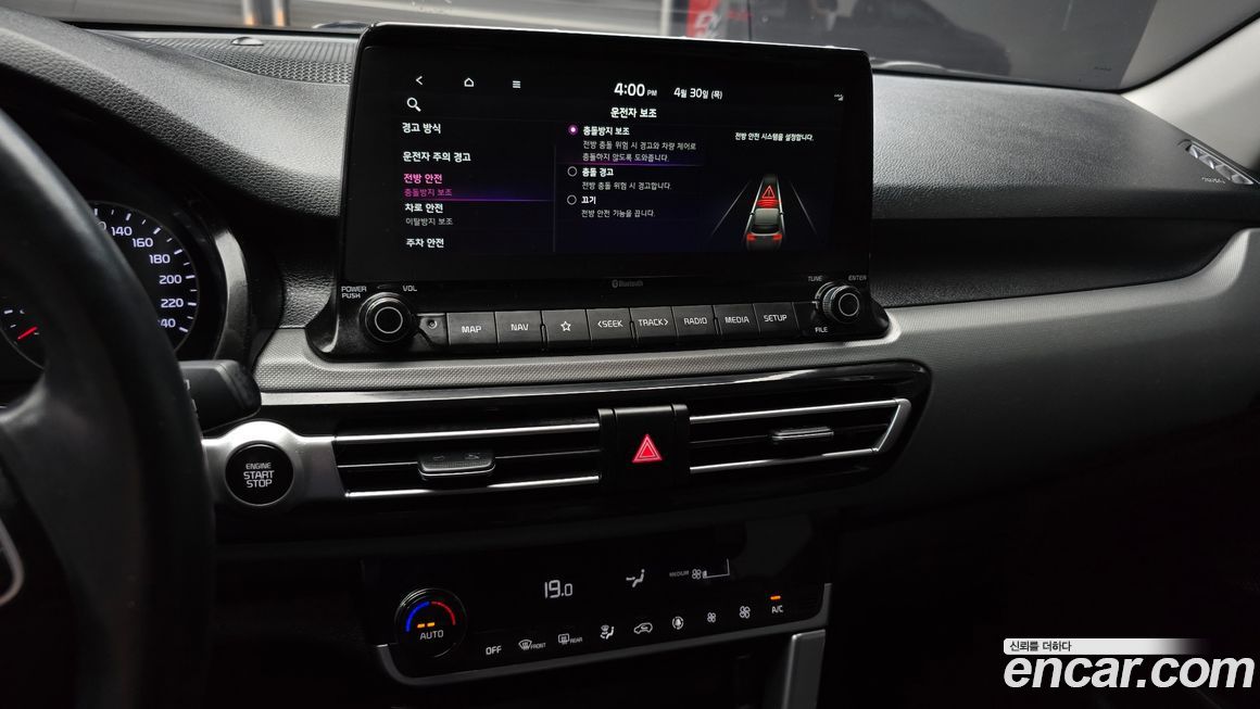 Kia Seltos 2022