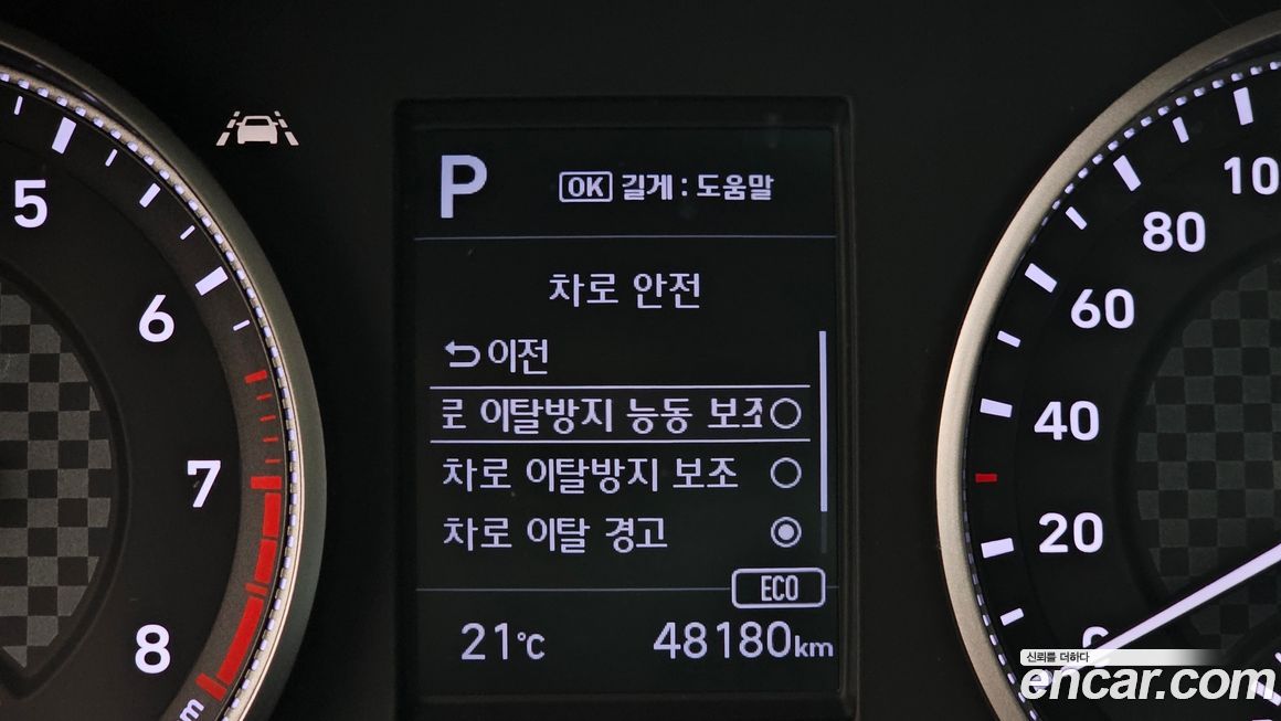 Hyundai AVANTE 2019