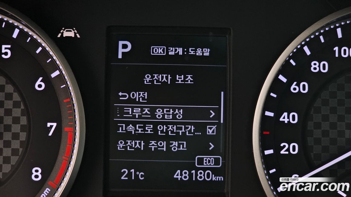 Hyundai AVANTE 2019