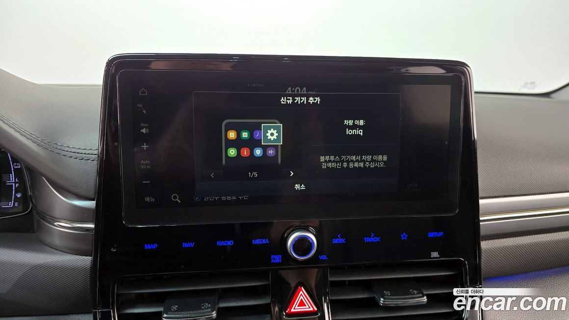 Hyundai Ioniq 2020