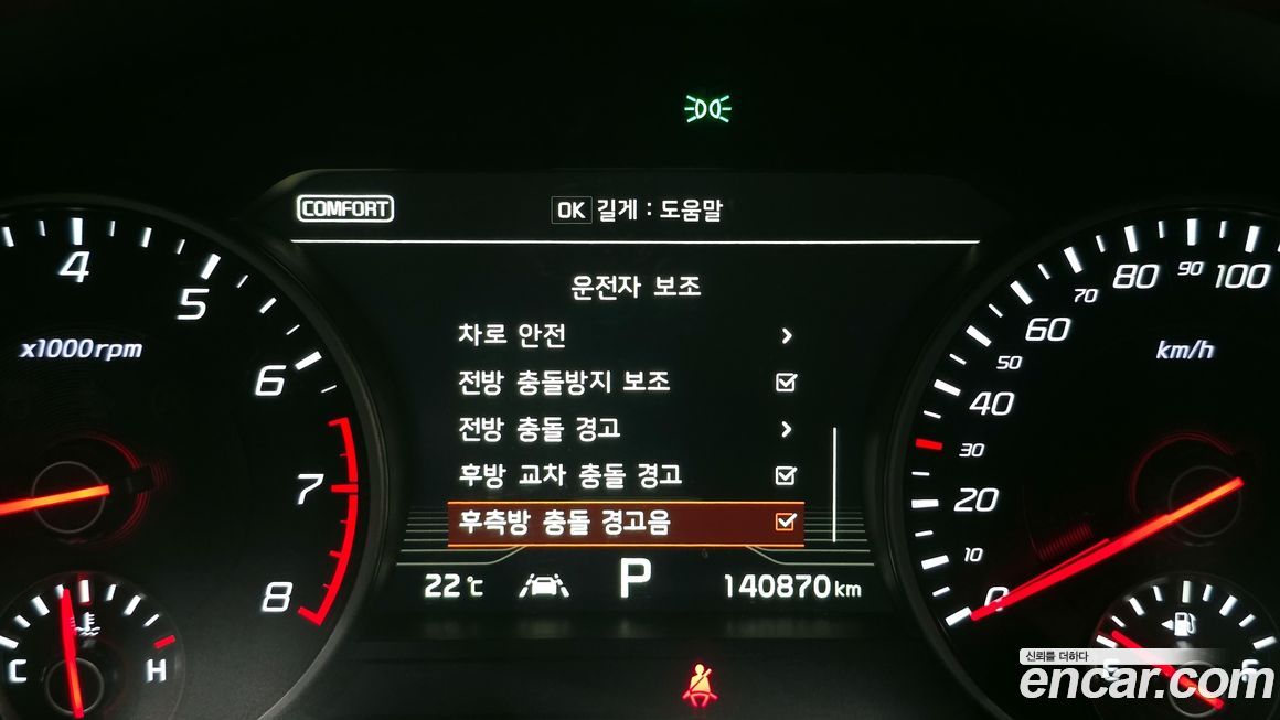 Kia Stinger 2018