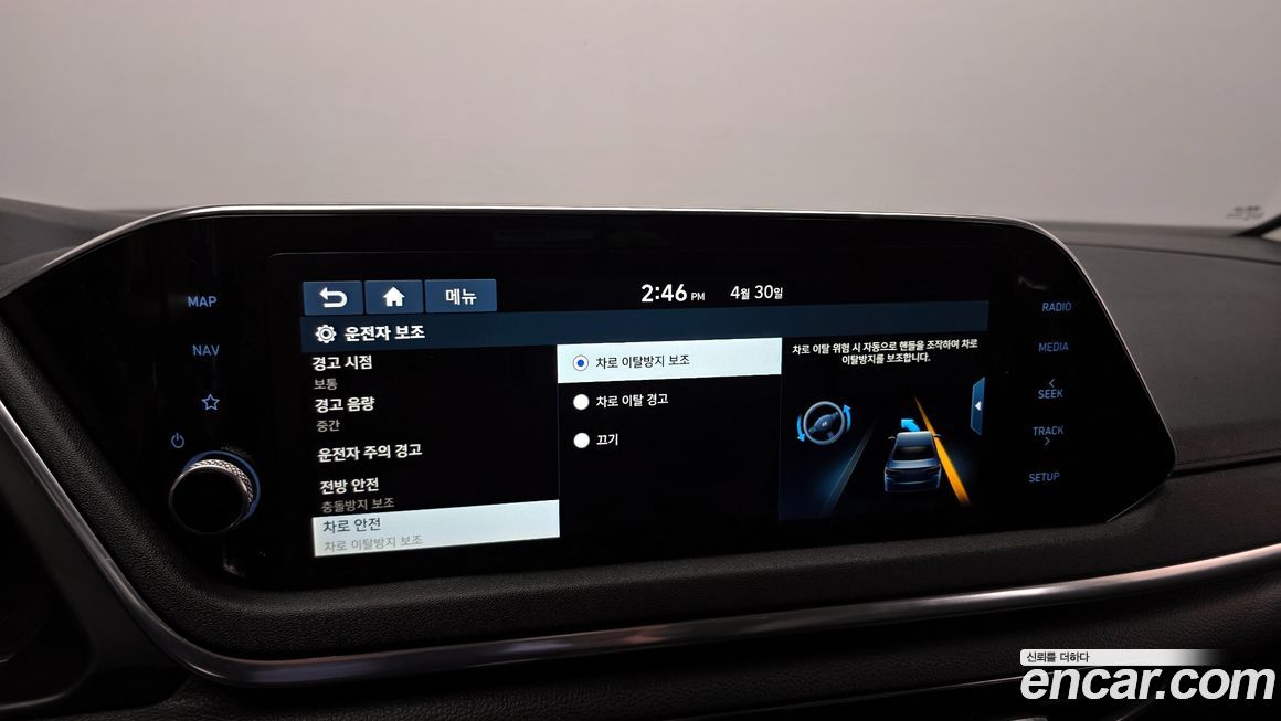 Hyundai Sonata 2020