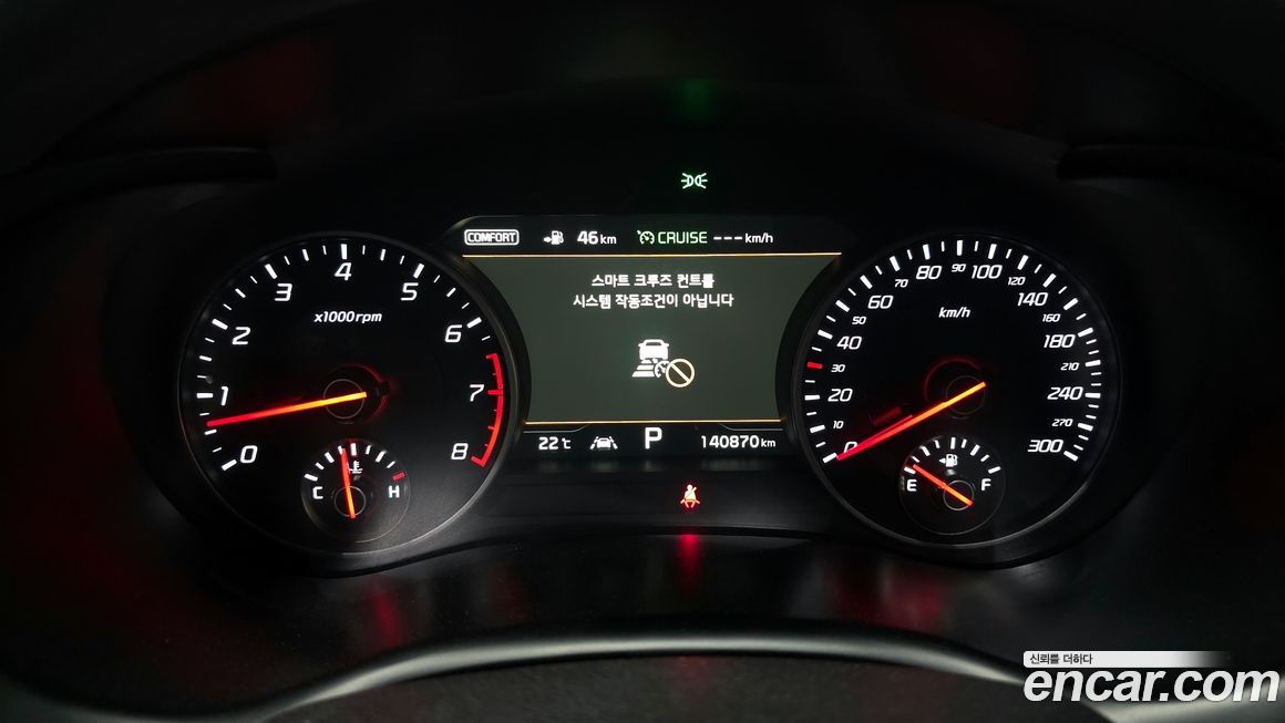 Kia Stinger 2018