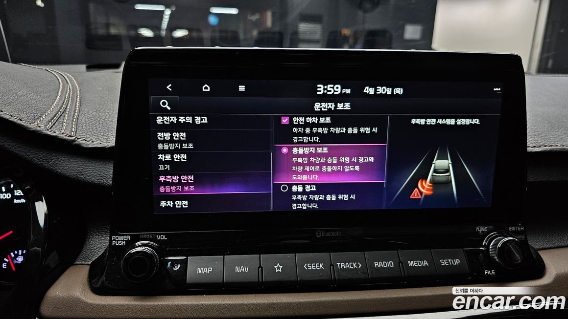 Kia Seltos 2020