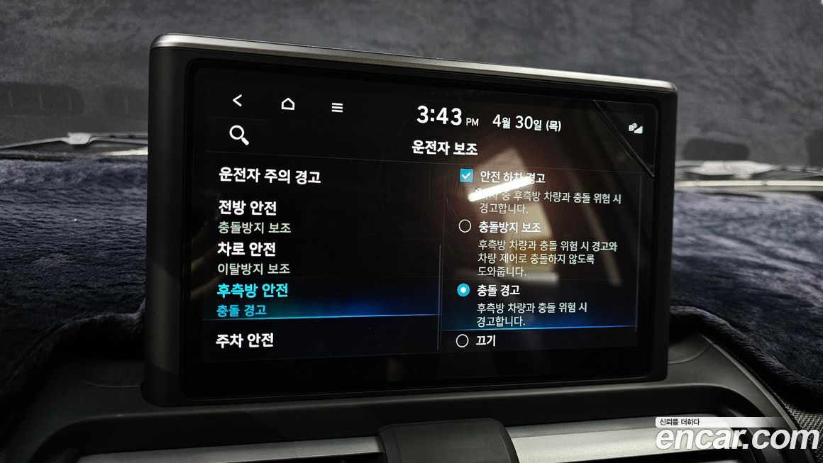 Hyundai Casper 2023