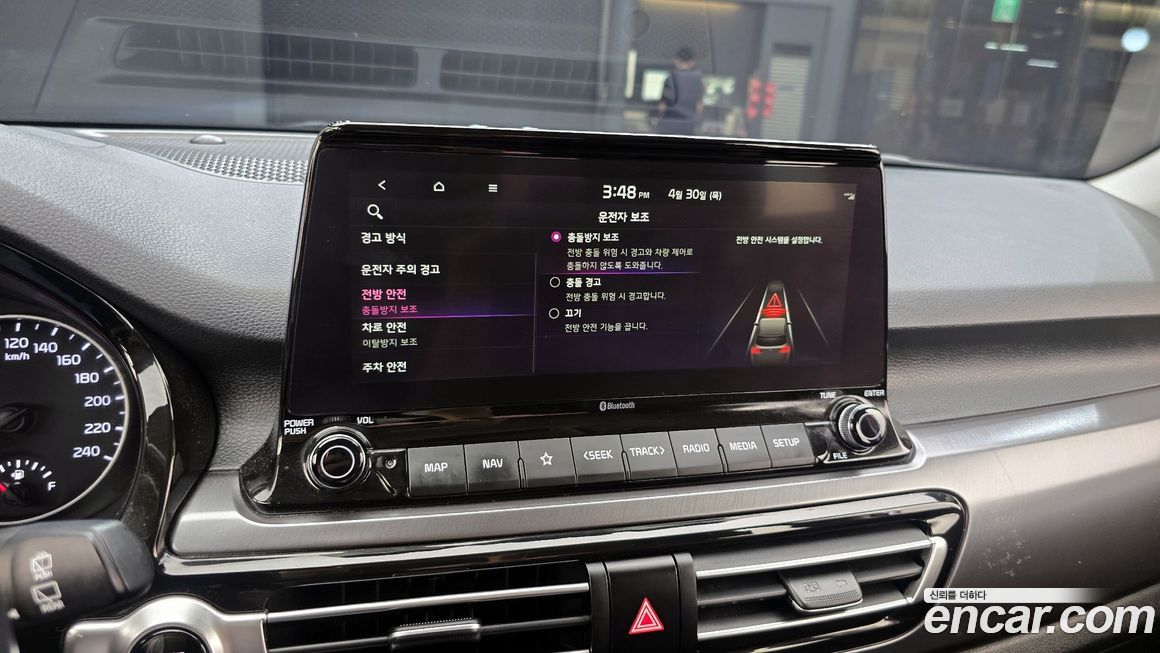 Kia Seltos 2020